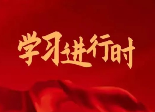 福建監(jiān)獄掀起學(xué)習(xí)貫徹習(xí)近平總書記在福建考察時(shí)的重要講話精神熱潮（二）